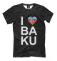 Мужская футболка Baku