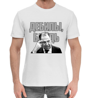 Лавров чёрный
