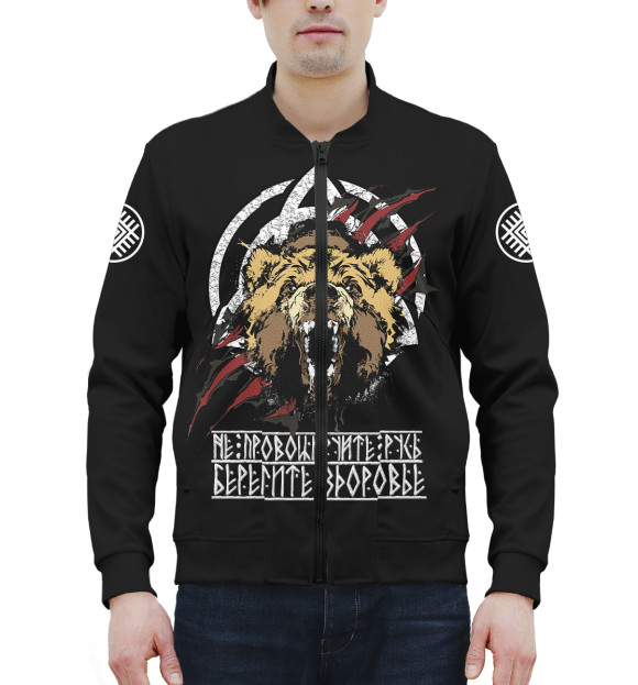 Мужской бомбер с изображением Не провоцируйте Русь! цвета Белый