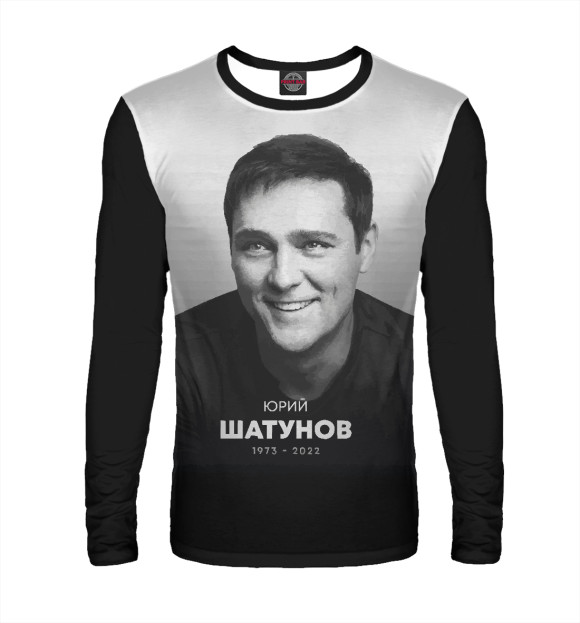 Мужской лонгслив с изображением Юрий Шатунов (портрет) цвета Белый