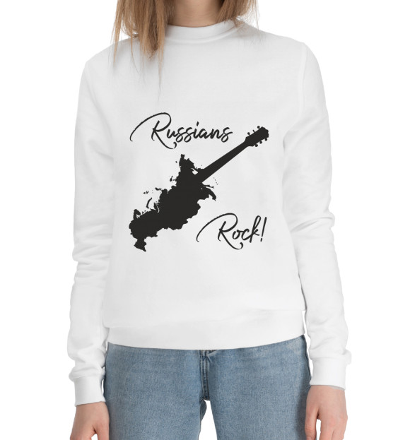 Женский хлопковый свитшот с изображением Russians Rock цвета Белый
