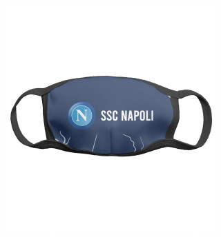 Маска тканевая SSC Napoli / Наполи