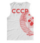 Мужская майка СССР