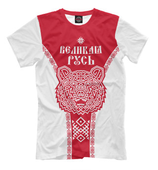 Великая Русь