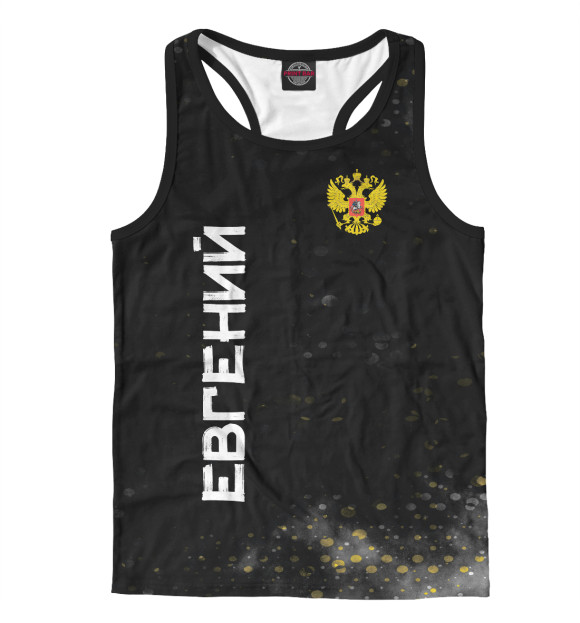 Мужская майка-борцовка с изображением Россия евгений цвета Белый