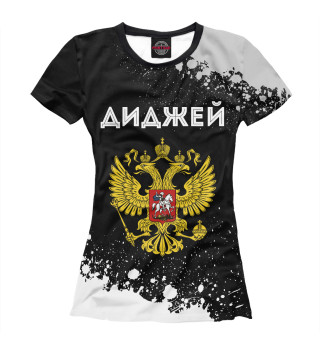 Женская футболка Диджей из России (брызги)
