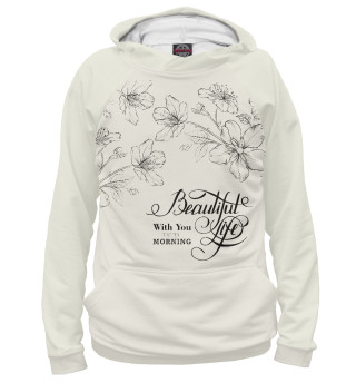 Beautiful life (with you every morning)