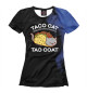 Женская футболка TACO CAT