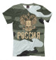 Мужская футболка Россия