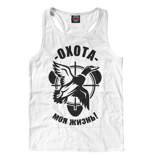 Мужская майка-борцовка с изображением Охота - моя жизнь цвета Белый