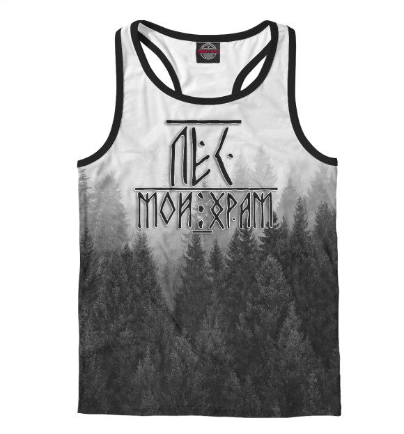 Мужская майка-борцовка с изображением Лес мой храм \ Славянские цвета Белый