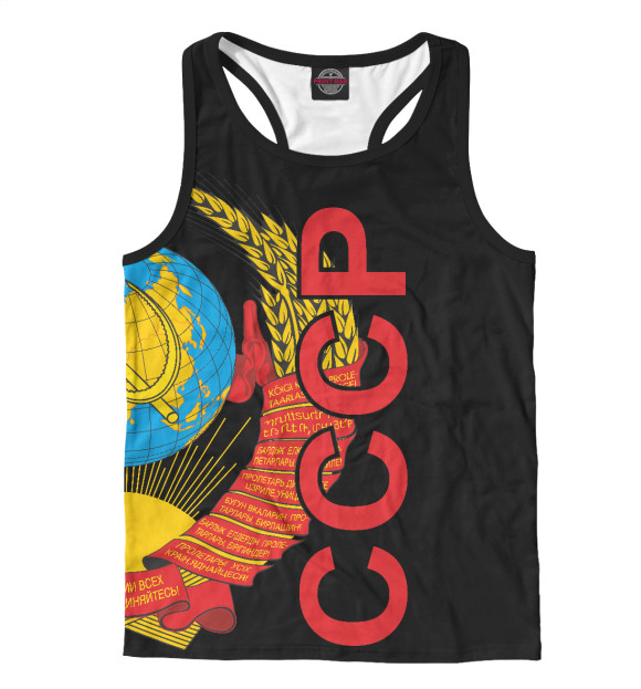 Мужская майка-борцовка с изображением СССР цвета Белый