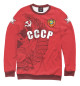 Свитшот для девочек СССР