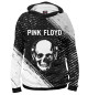 Мужское худи Pink Floyd | Череп