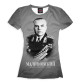 Женская футболка Малиновский. Маршал Советского Союза