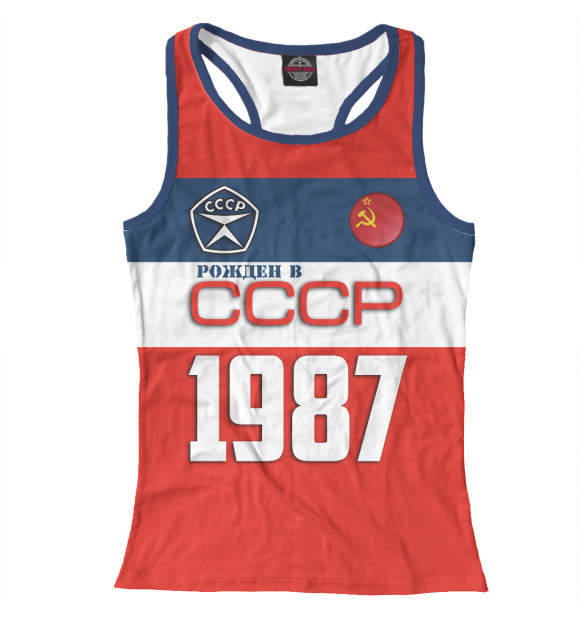 Женская майка-борцовка с изображением Рожден в СССР 1987 год цвета Белый