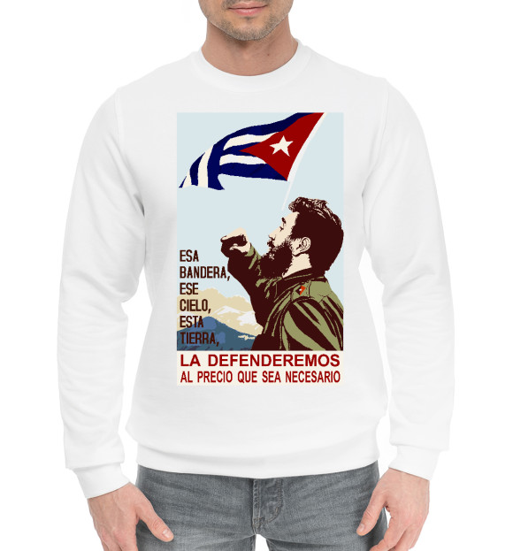 Мужской хлопковый свитшот с изображением Мы будем защищать Кубу! цвета Белый
