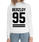 Женский хлопковый свитшот BERZLOY 95