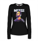 Женский лонгслив Messi