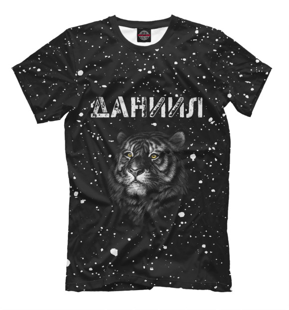 Мужская футболка с изображением Даниил + Тигр цвета Белый
