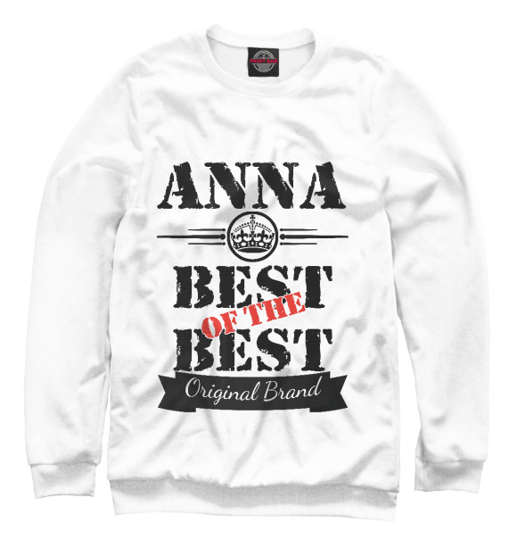 Свитшот для девочек с изображением Анна Best of the best цвета Белый