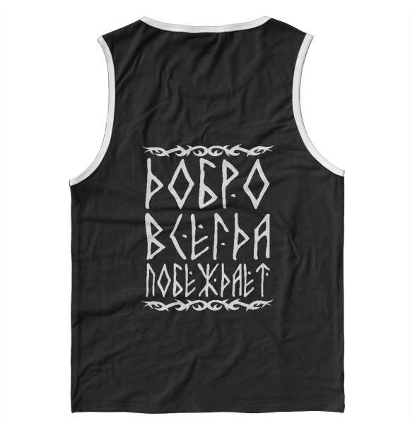 Майка для мальчика с изображением Волк в венце победителя - победа добра цвета Белый