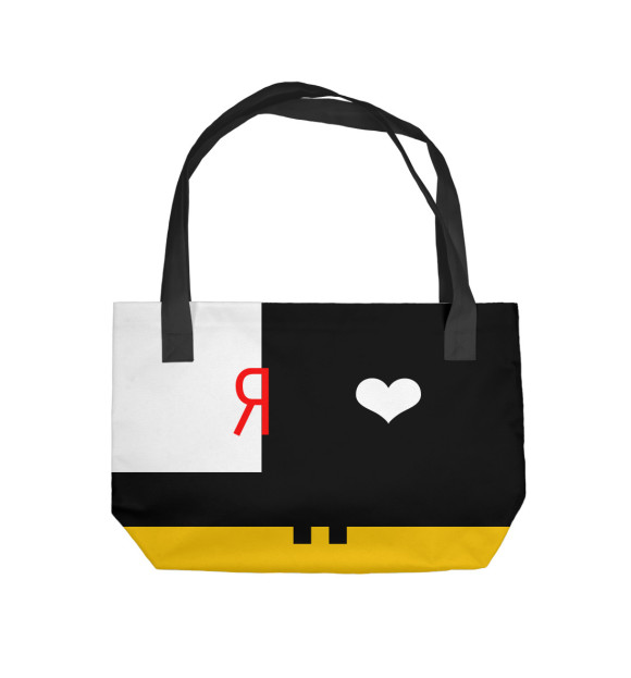 Пляжная сумка с изображением Я люблю такси цвета 