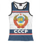 Женская майка-борцовка СССР