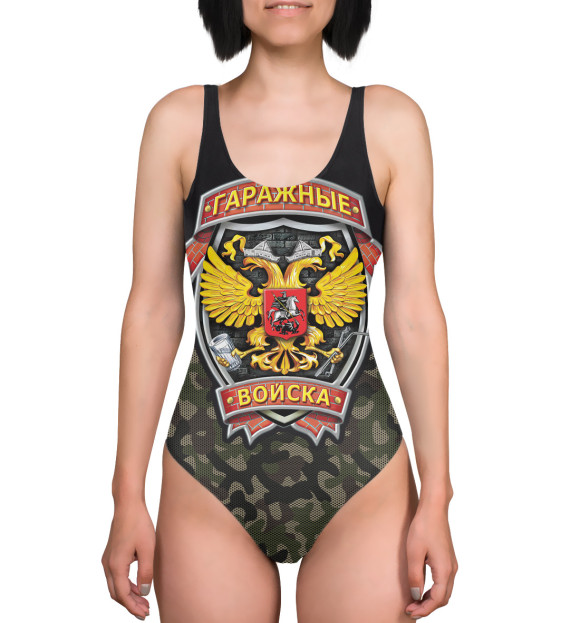 Купальник-боди с изображением Гаражные Войска цвета 