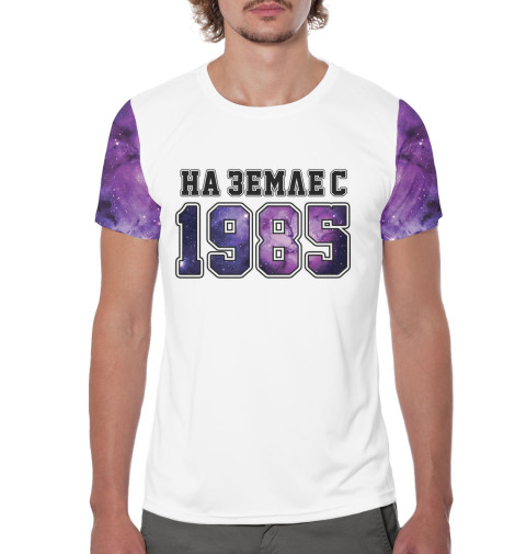 

Футболки Print Bar, Молочно-белый, На Земле с 1985