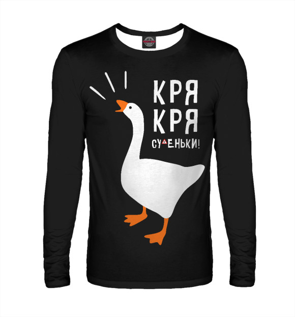 Мужской лонгслив с изображением Злой гусь цвета Белый