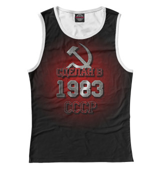 1983