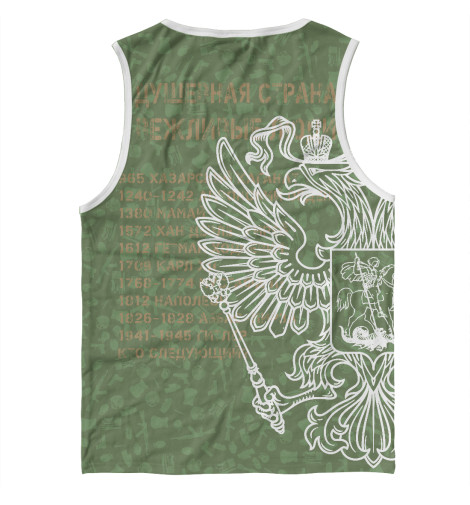 

Майки Print Bar, Белый, Аммуниция