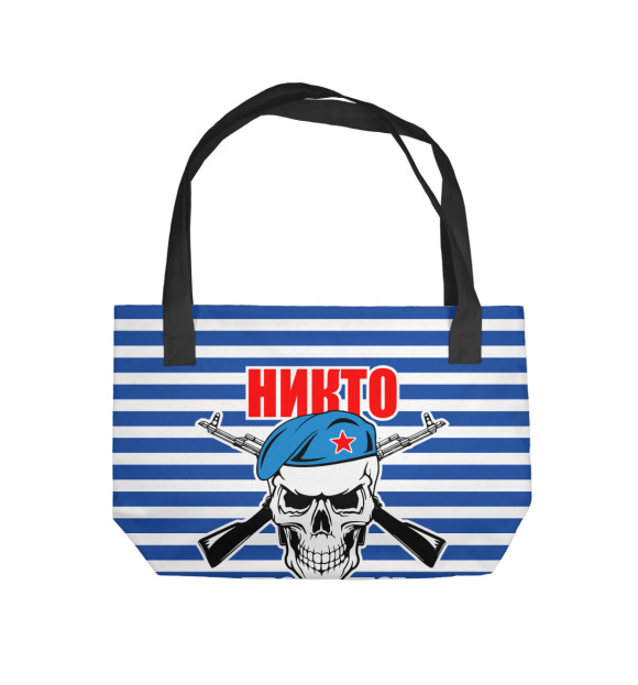 Пляжная сумка с притом Никто кроме нас цвета  Пляжная сумка с изображением Никто кроме нас цвета