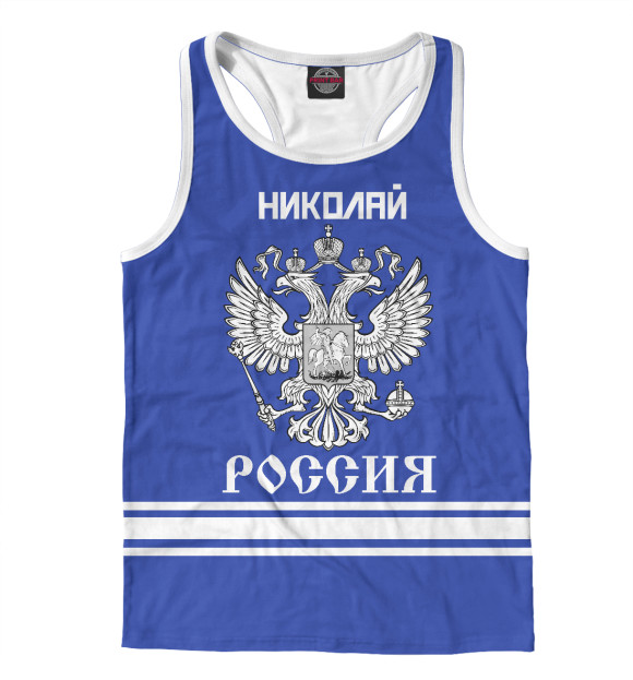 Мужская майка-борцовка с изображением НИКОЛАЙ sport russia collection цвета Белый