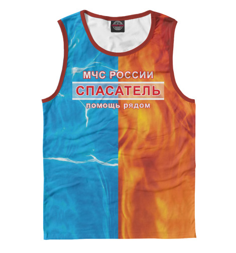 

Майки Print Bar, Белый, Спасатель - МЧС России