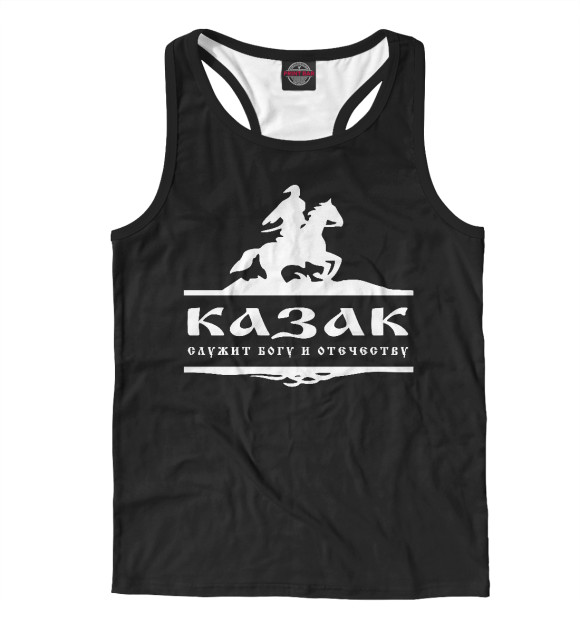 Мужская майка-борцовка с изображением Казак цвета Белый