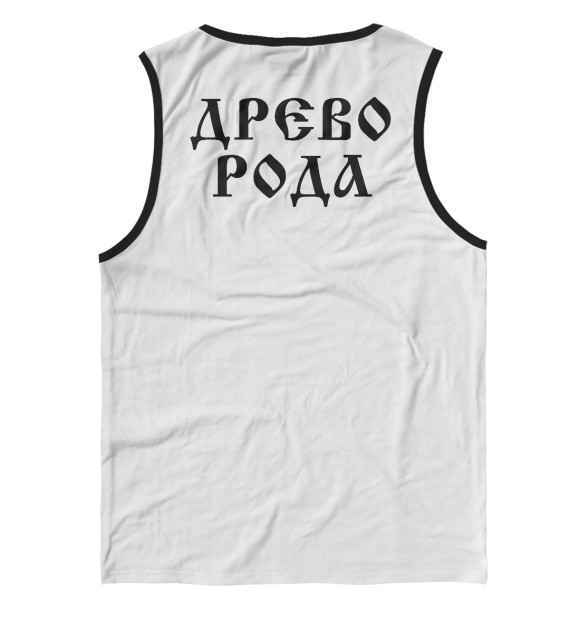 Майка для мальчика с изображением Древо Рода цвета Белый
