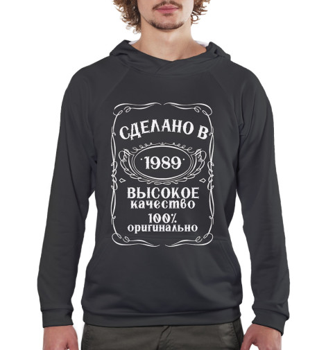 

Худи Print Bar, Белый, Сделано в 1989