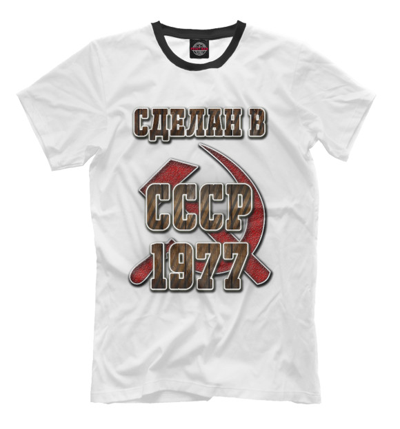 Мужская футболка с изображением 1977 цвета Молочно-белый