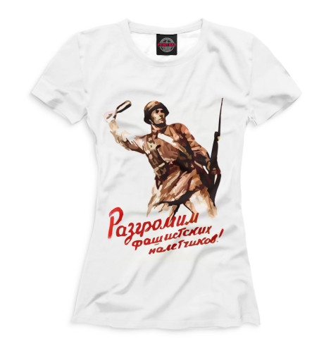 

Футболки Print Bar, Белый, 9 мая