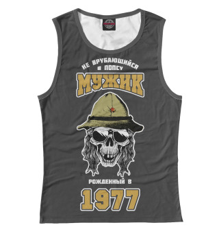 Мужик 1977