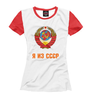 Футболка для девочек Я из СССР