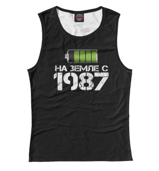 На земле с 1987