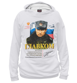 Худи для мальчика Главком