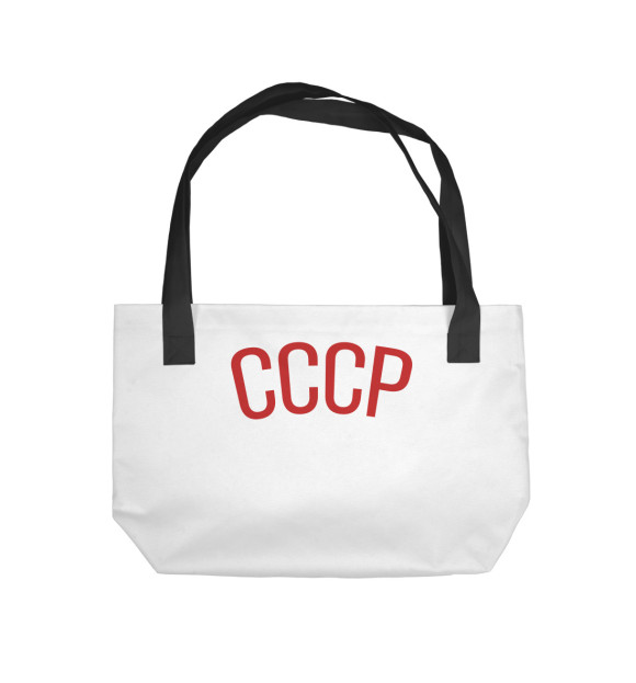 Пляжная сумка с изображением СССР цвета 