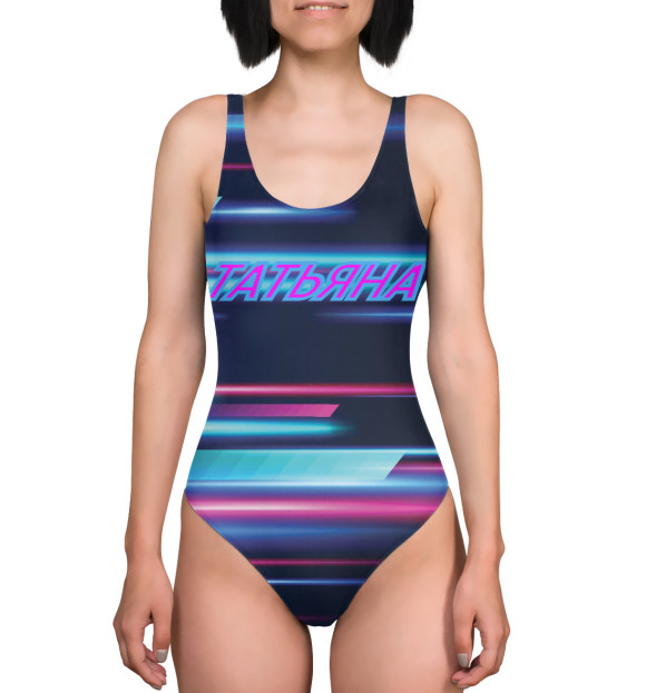 Купальник-боди с изображением Татьяна цвета 