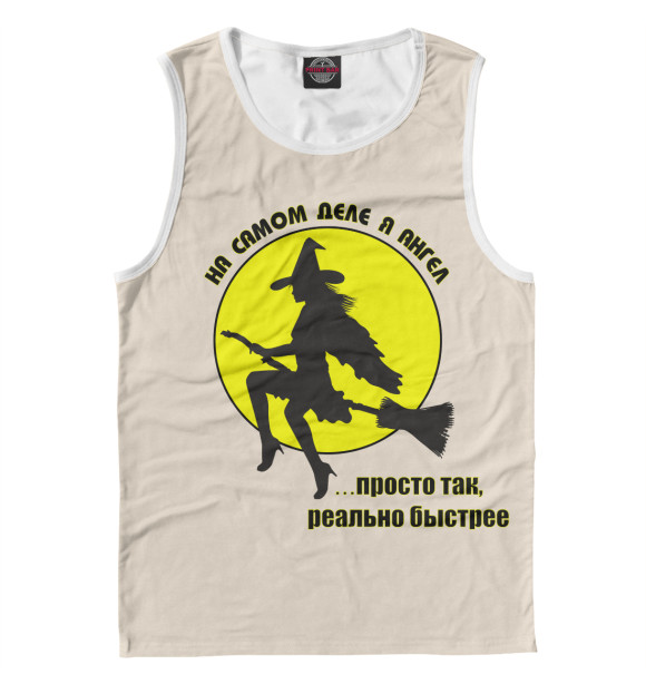 Мужская майка с изображением Ведьма цвета Белый