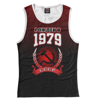 1979