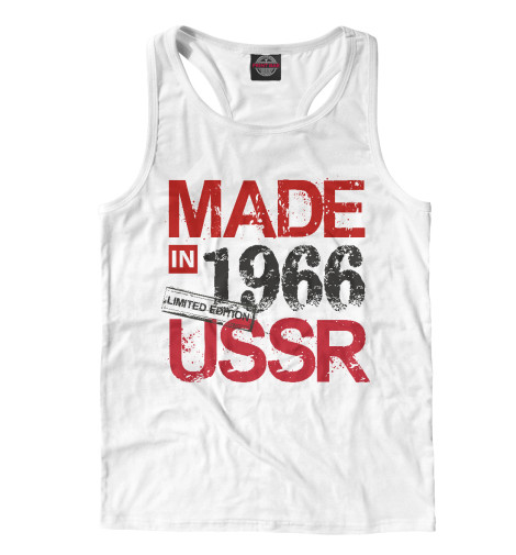 

Майки борцовки Print Bar, Белый, Made in USSR 1966